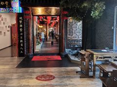 -蓉城老院十一年川味老火锅(中南店)