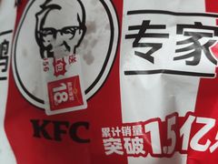 -肯德基(京广桥店)