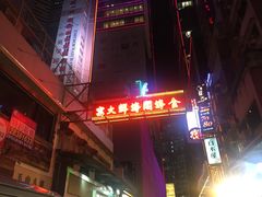 -金海阁海鲜火锅