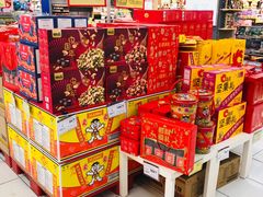 -华润万家(凯德和平广场店)