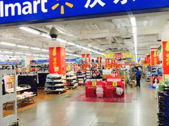 -沃尔玛超市(北大街店)