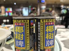 -渔意如意·首创金鲷顺德鱼生