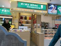 -直隶安家罩饼(复兴路店)