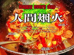-小隐人家(乐松店)