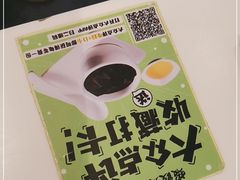 -虾饺妹·酒家(金碧店)