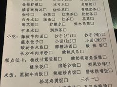 -金色印象·HiFi影音·按摩足疗(龙腾路店)