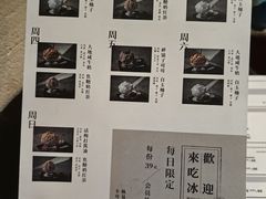 -半勺舒舒(太乙店)