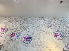-轻蔬不用等·素食(江苏路店)