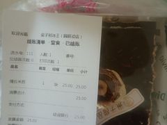 -梁子刨冰王&梁小糖(王顶堤店)