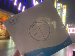-上海市第一医药商店(南京东路店)