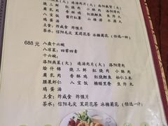 -管记水席老店(仙果市街店)