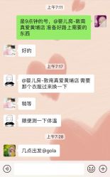 -敦南真爱月子会所(黄埔店)