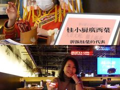 -桂小厨广西菜(青秀万达店)