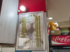 门面-瞻老元面馆(双塘路店)