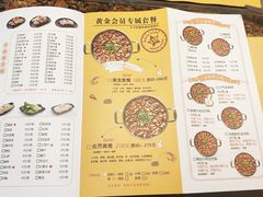 菜单-黄记煌三汁焖锅(1818广场店)
