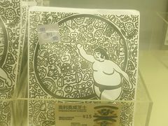 -辛一·铜锣烧(大宁久光店)