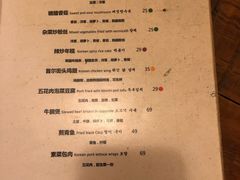 菜单-韩国한국厨房