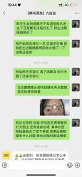 点击看大图 -瞬间漂亮·化妆造型(北滨路店)