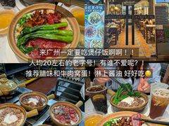 -西关明记肠粉(荔枝湾店)
