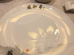 -同和居(月坛店)