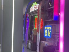 -关你鬼室大型密室逃脱(佛山创意园店)