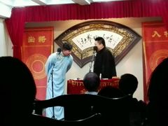 -哈哈曲艺社(西门闲亭店)