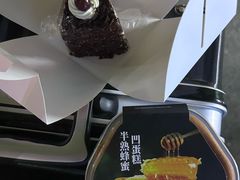 -皇冠幸福里动物奶油生日蛋糕(光谷软件园店)