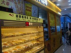 -夸父炸串(松江大润发店)
