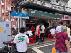 -海幢瑞芳饮食店
