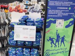 -迪卡侬(越秀公园店)