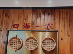 -龍堂蟹黄小笼包(万家丽店)