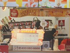 -蜜雪冰城(观音桥步行街店)