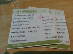 -SFC上影影城(港汇永华IMAX激光店)