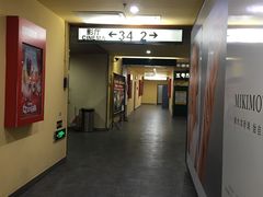 -完美世界影城(北京管庄店)