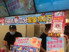 -蜜雪冰城(桂林胡同店)