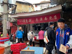 -惠源面包店(开禾路店)