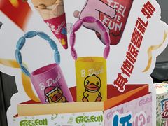 -DQ·蛋糕·冰淇淋(湖景东路店)