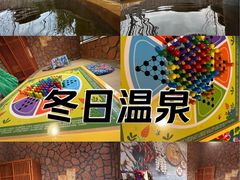 -大连金石滩绿发温泉假日酒店