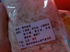 -青州永盛糕点(济南三店)