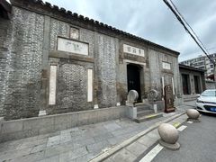 -梦溪园(中营街)