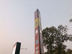 -广州塔(地铁站)