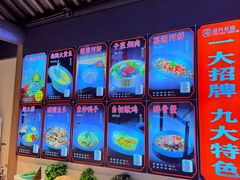 -绍兴老味道·非遗门店(银泰城店)