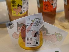 -喜茶(广州中山六路店)