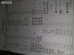 20100402907-新疆烧烤王(广灵店)