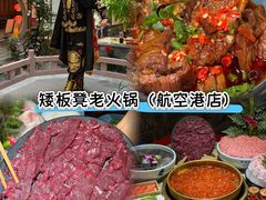 -冒椒火辣(奎星楼街店)