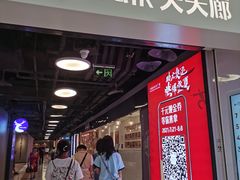 -瑞幸咖啡(大都会东方广场店)