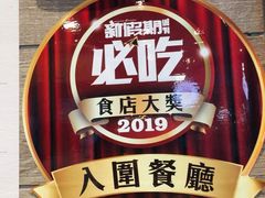 -唐记包点(旺角道店)