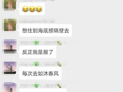 -海底捞火锅(枫蓝国际购物中心店)