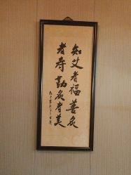 -升艾堂亚健康调理中心