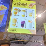 七分甜，夏日拯救者[调皮][调皮]